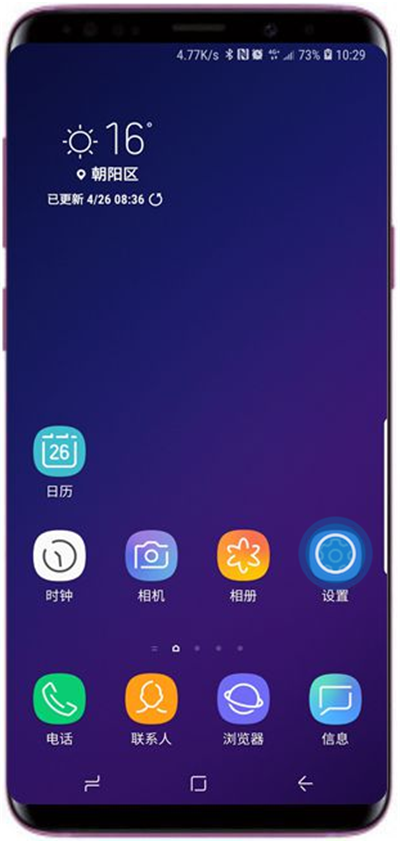 在三星a9star设置应用分身的方法介绍