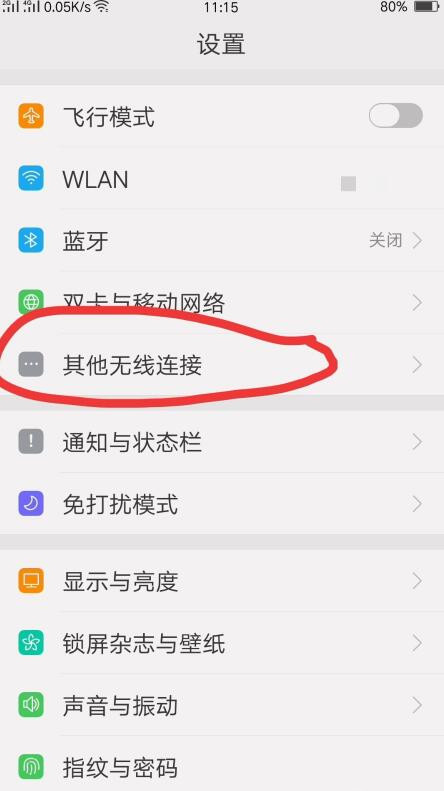 oppor17投屏电视的方法分享
