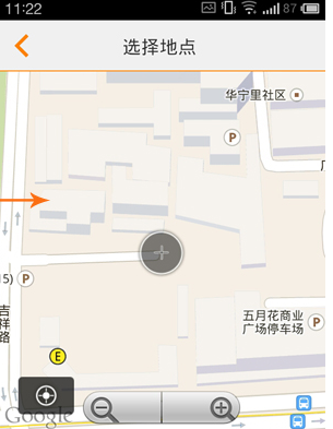 大众点评中增加点评商户的详细流程介绍