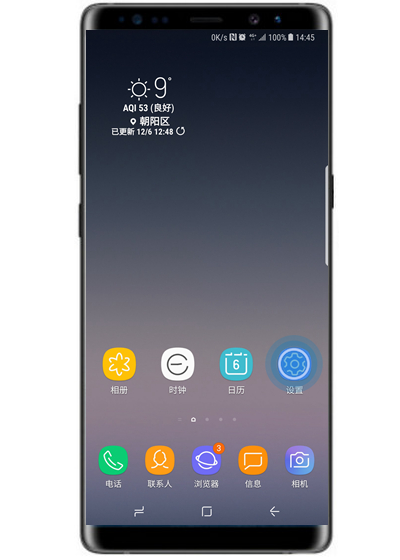 在三星note9中设置手掌滑动截屏的方法分享