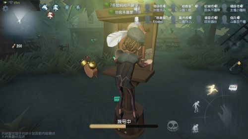 《第五人格》双监管者模式道具介绍