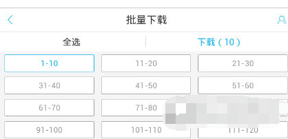 在酷我听书中设置离线听书的图文教程