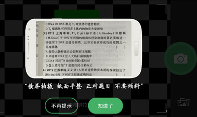阿凡题app中在答题广场中发问题的详细流程介绍