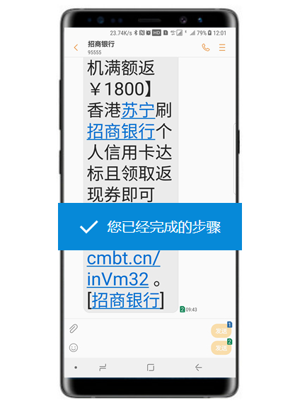 在三星note9中修改信息字体大小的方法讲解