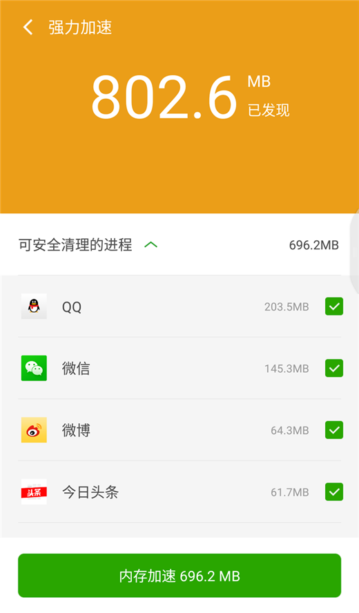 在360n7lite中清理应用缓存的详细步骤