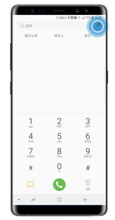 在三星note9中设置呼叫等待的图文教程
