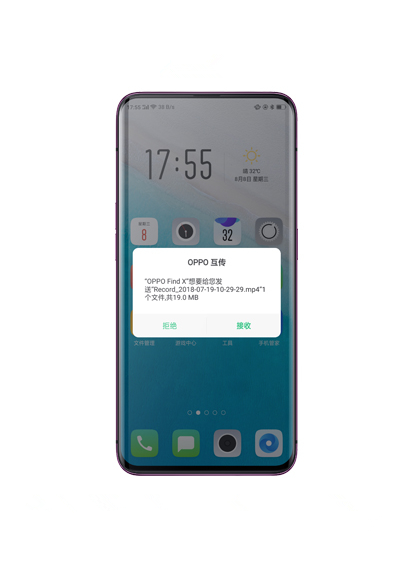 在oppoa3中使用oppo互传分享照片的方法讲解