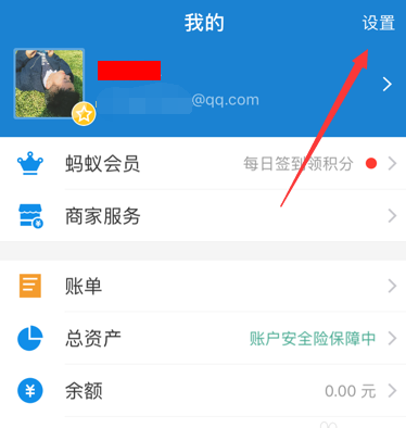 在小红书APP中取消自动续费的图文介绍