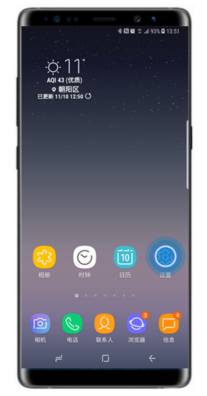 在三星note9中切换简易模式的方法分享