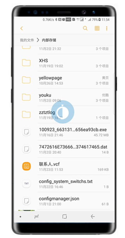 在三星note9中导入/导出联系人的方法分享
