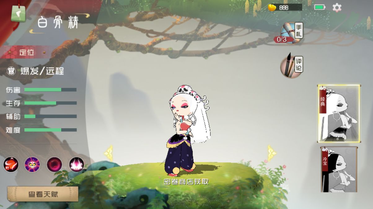 闹闹天宫阵容搭配与打法技巧分享