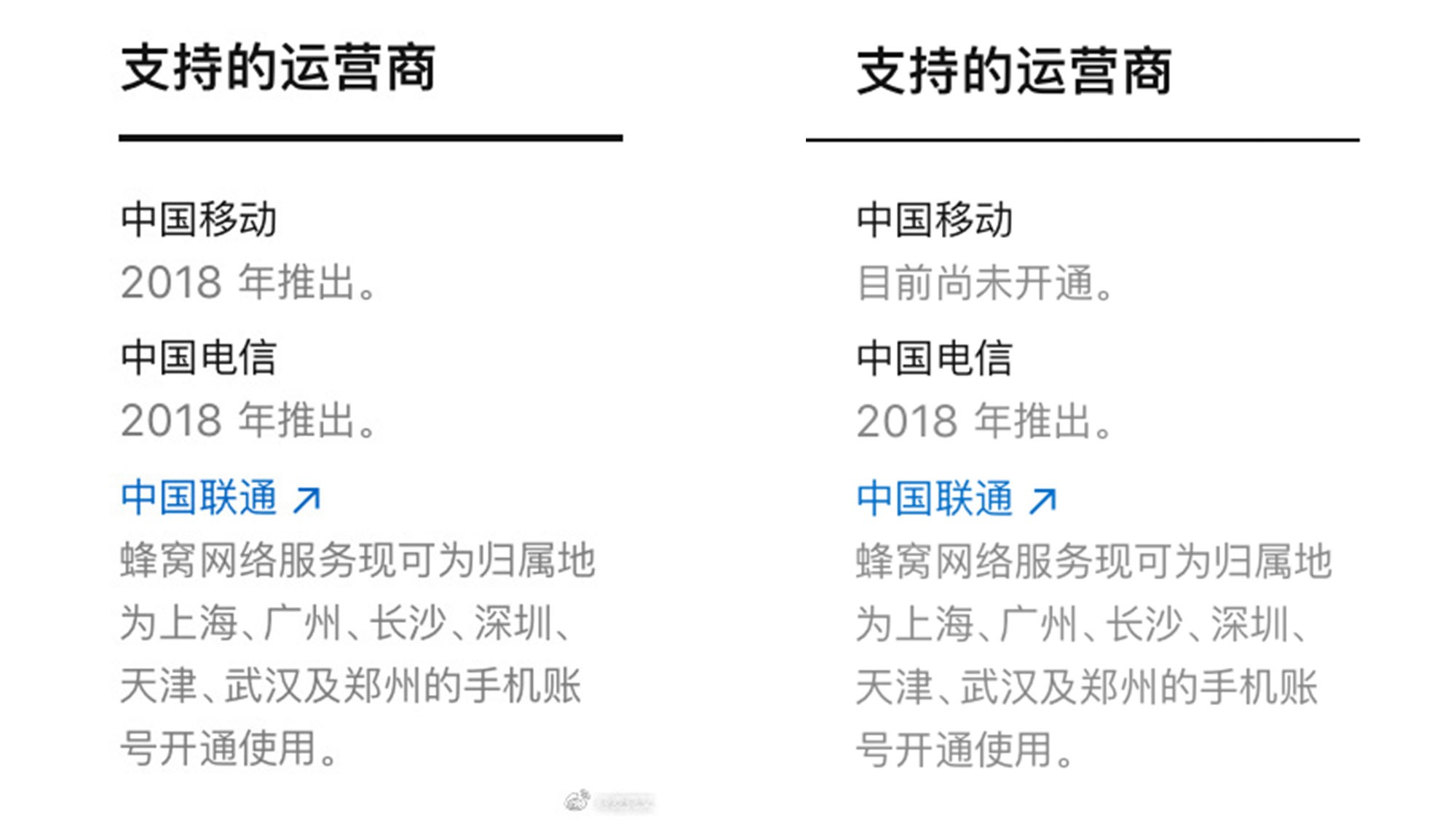 Apple Watch蜂窝网络信息悄然更新
