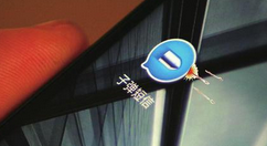 子弹短信里稍后处理功能使用讲解