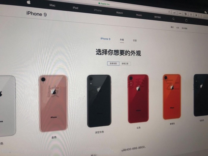 iPhone 9 预购页面泄露:六种配色