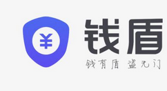 阿里钱盾里短信回复功能使用过程介绍