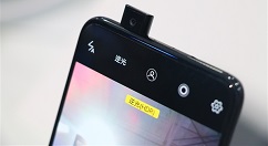 罗永浩：刘海屏很丑，明年手机基本无刘海