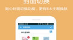 淘小说app中赚钱的具体步骤