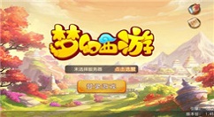 《梦幻西游》手游女儿村助战伙伴分享