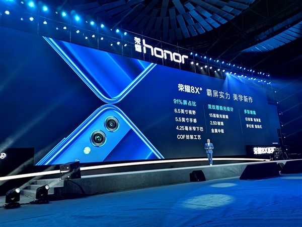 荣耀8X正式上线:麒麟710处理器,GPU Turbo加持