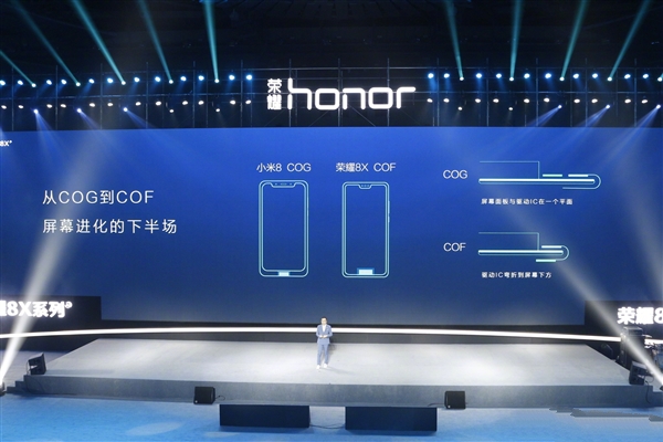 荣耀8X正式上线:麒麟710处理器,GPU Turbo加持