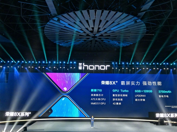 荣耀8X正式上线:麒麟710处理器,GPU Turbo加持