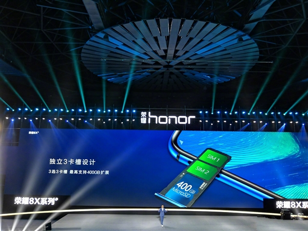 荣耀8X正式上线:麒麟710处理器,GPU Turbo加持