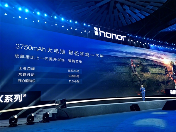 荣耀8X正式上线:麒麟710处理器,GPU Turbo加持