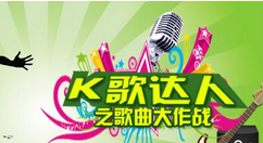 K歌达人APP进行登录的详细操作