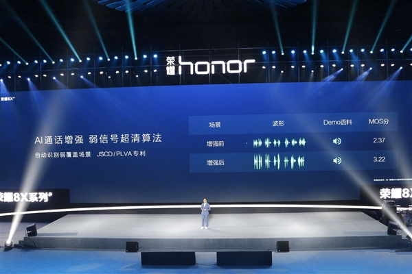 荣耀8X正式上线:麒麟710处理器,GPU Turbo加持