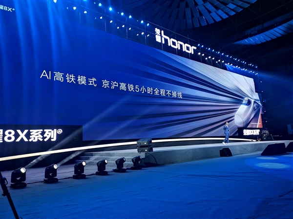 荣耀8X正式上线:麒麟710处理器,GPU Turbo加持