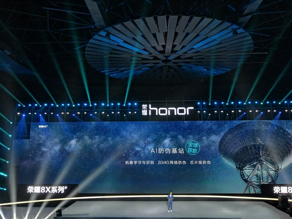 荣耀8X正式上线:麒麟710处理器,GPU Turbo加持