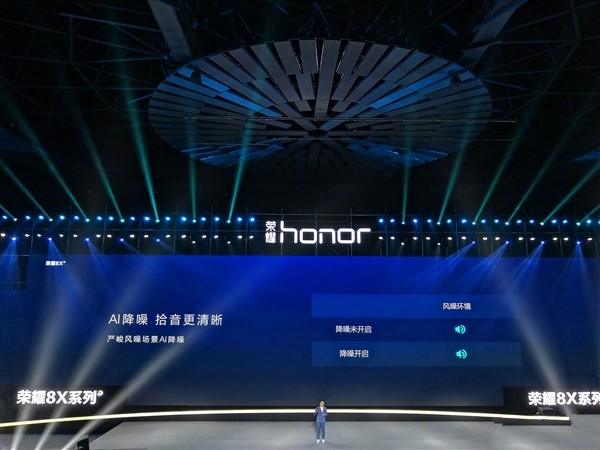 荣耀8X正式上线:麒麟710处理器,GPU Turbo加持