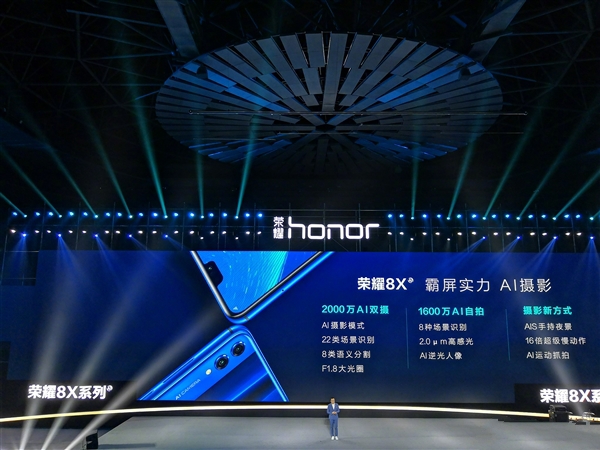 荣耀8X正式上线:麒麟710处理器,GPU Turbo加持