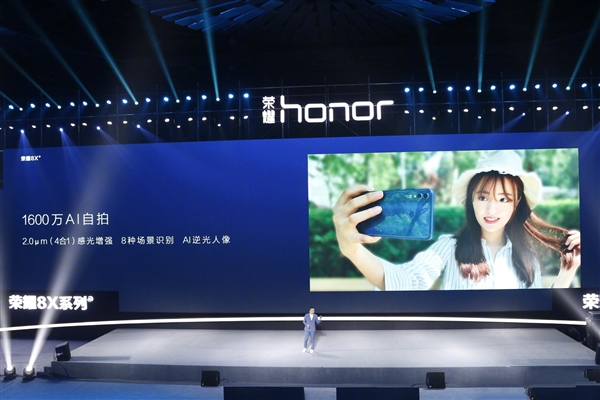 荣耀8X正式上线:麒麟710处理器,GPU Turbo加持