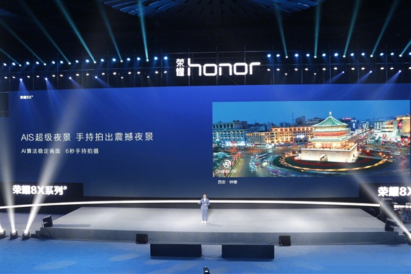 荣耀8X正式上线:麒麟710处理器,GPU Turbo加持