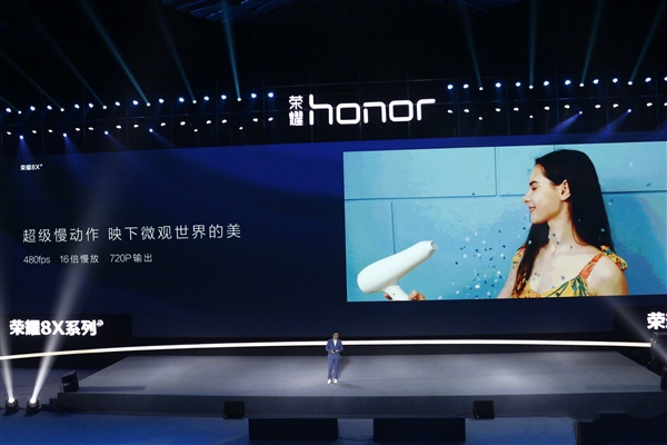 荣耀8X正式上线:麒麟710处理器,GPU Turbo加持