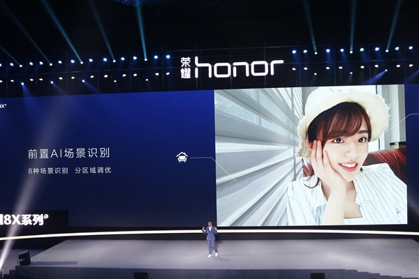 荣耀8X正式上线:麒麟710处理器,GPU Turbo加持