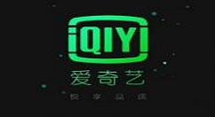 爱奇艺中将离线观看视频清除的详细步骤