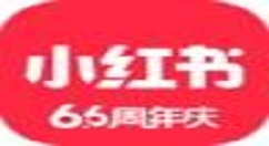 小红书中设置不被通讯录好友添加的详细讲解