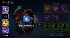 忍者必须死3手残党刷无伤宝物与技巧分享
