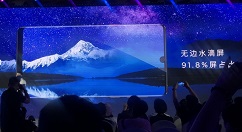 努比亚Z18正式上线：屏占比达到91.8%