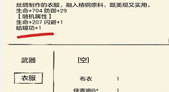 暴走英雄坛蛤蟆功条件与获取详解