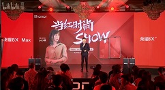 荣耀8X魅焰红版正式发售：1399元起售