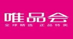唯品会中联系人工客服的具体图文讲解