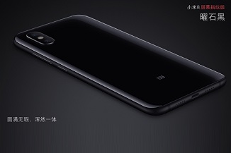 小米8屏幕指纹版正式上线：3199元起售