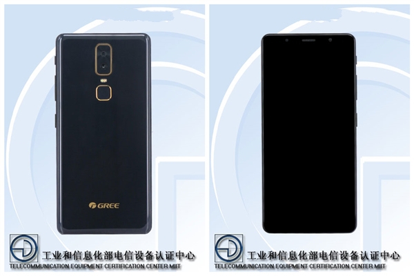 格力新机通过工信部入网许可：四种配色