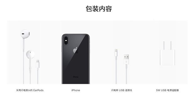 5分钟看懂苹果秋季新品发布会的iPhone XS、XR和XS Max