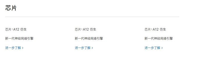 5分钟看懂苹果秋季新品发布会的iPhone XS、XR和XS Max