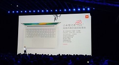 小米笔记本青春版正式亮相：售价4599元