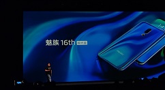 魅族旗下首款渐变色手机！魅族16th极光蓝版上线